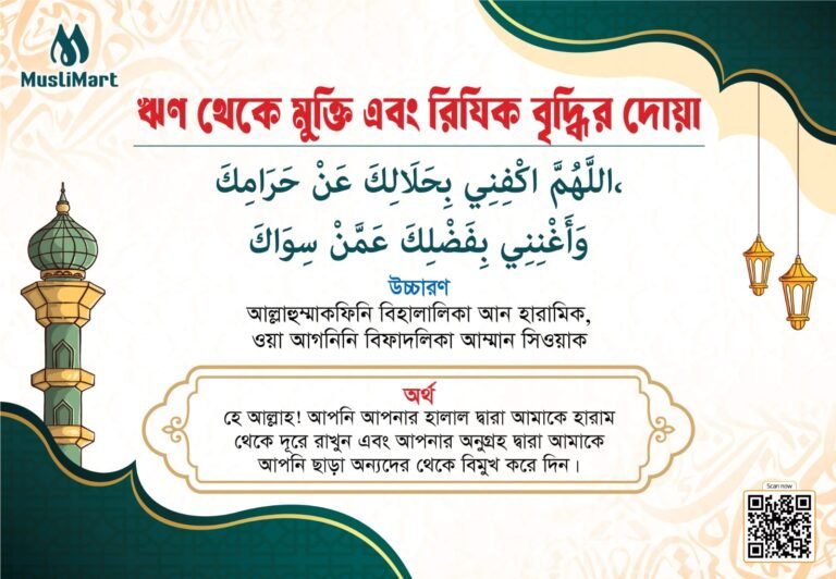 WhatsApp-Image-2025-12-15-at-7.20.27-PM