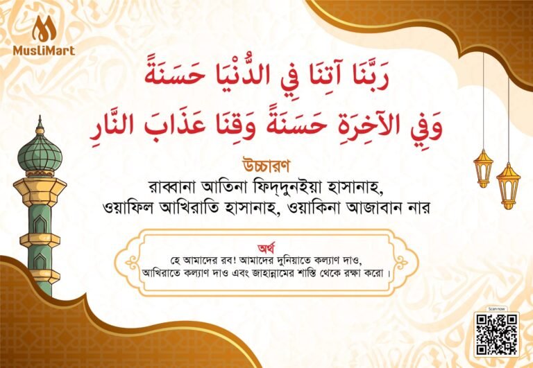 WhatsApp-Image-2025-12-15-at-7.28.34-PM